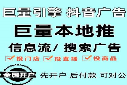竞价广告案例分析：企业品牌形象塑造